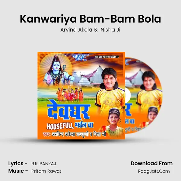 Kanwariya Bam-Bam Bola MP3 Song by Arvind Akela Cover