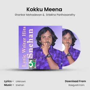 Kokku Meena (From "Kovil") Cover