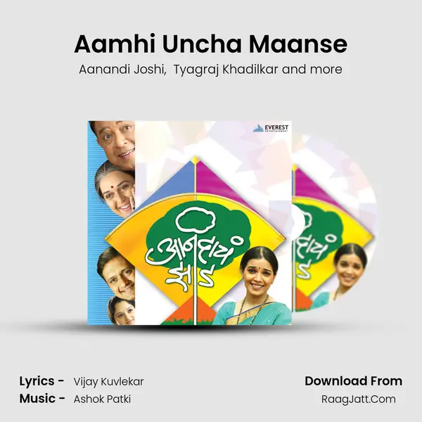 Aamhi Uncha Maanse MP3 Song by Aanandi Joshi Cover