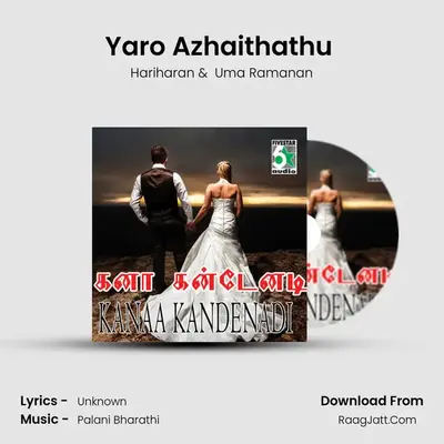 Yaro Azhaithathu (From "Sishya") Cover