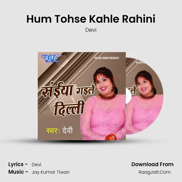Hum Tohse Kahle Rahini MP3 Song by Devi Cover