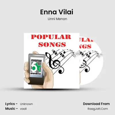 Enna Vilai (From "Kadhalar Dhinam") Cover