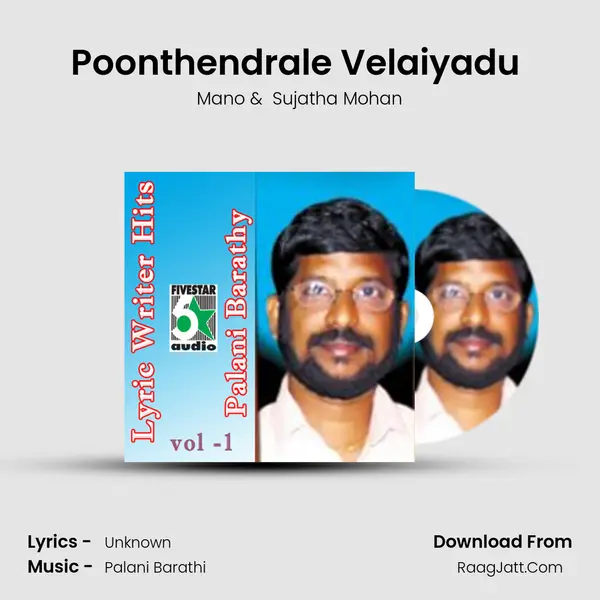 Poonthendrale Velaiyadu (From "Ganga Gowri") Cover