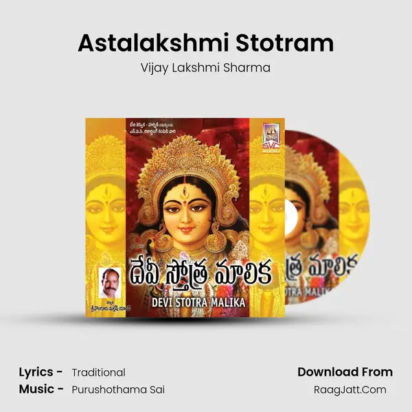 Astalakshmi Stotram MP3 Song by Vijay Lakshmi Sharma Cover