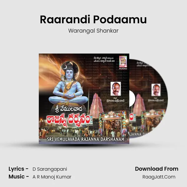 Raarandi Podaamu MP3 Song by Warangal Shankar Cover