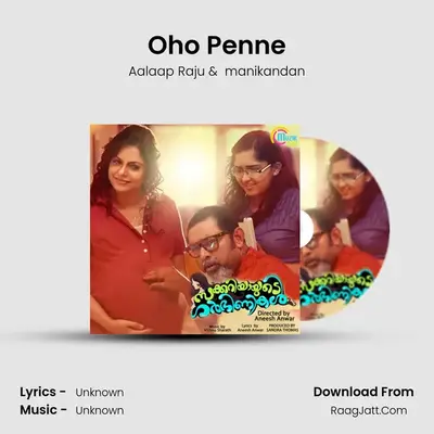 Oho Penne MP3 Song by Aalaap Raju Cover