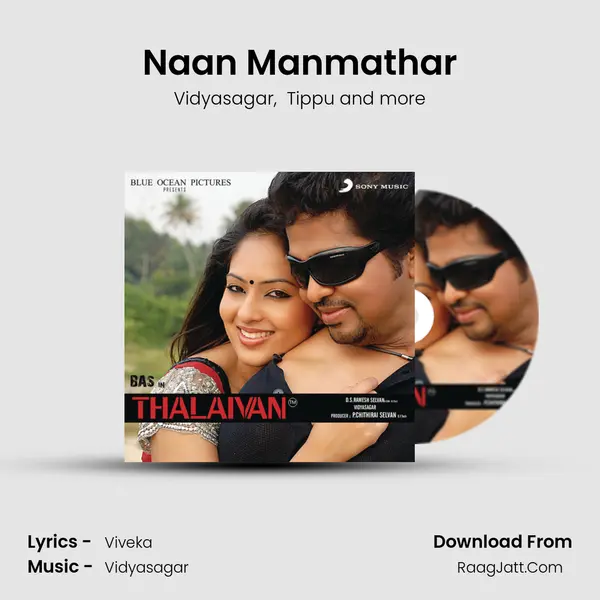 Naan Manmathar MP3 Song by Vidyasagar Cover
