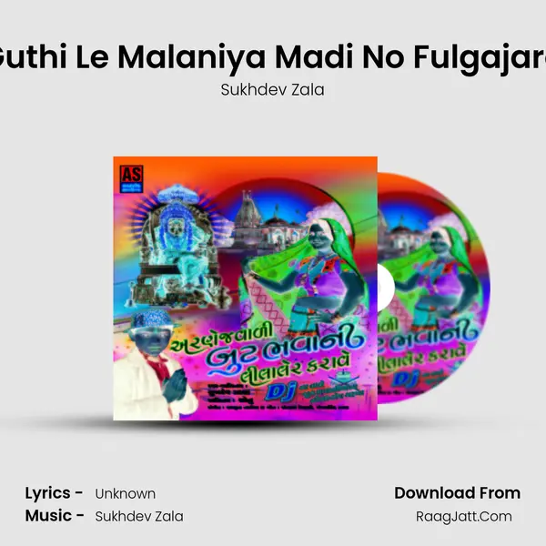 Guthi Le Malaniya Madi No Fulgajaro MP3 Song by Sukhdev Zala Cover