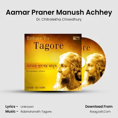 Aamar Praner Manush Achhey mp3 song