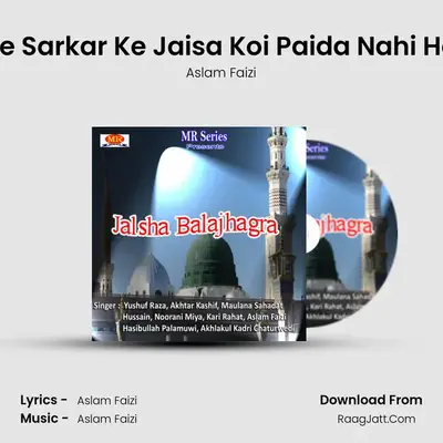 Mere Sarkar Ke Jaisa Koi Paida Nahi Hoga mp3 song