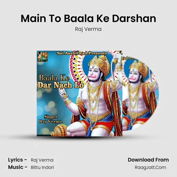Main To Baala Ke Darshan Cover