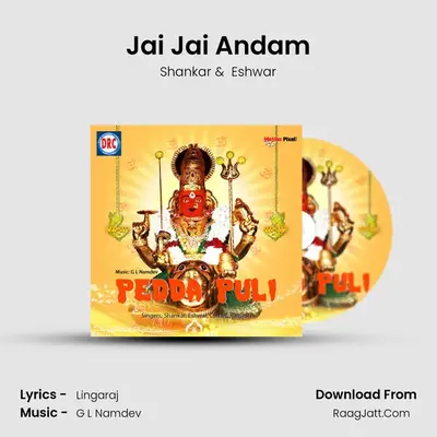 Jai Jai Andam MP3 Song by Shankar Cover