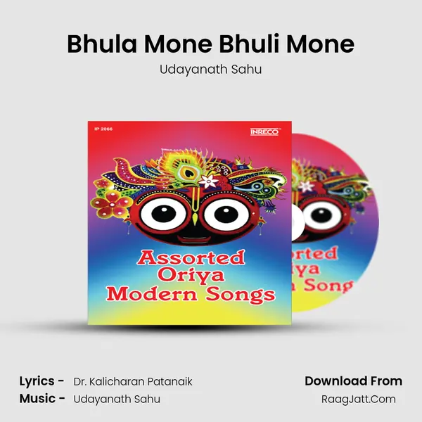 Bhula Mone Bhuli Mone MP3 Song by Udayanath Sahu Cover