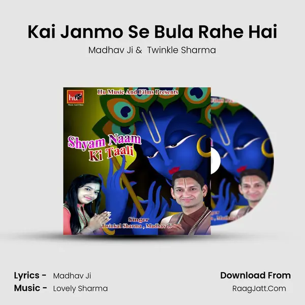 Kai Janmo Se Bula Rahe Hai mp3 song
