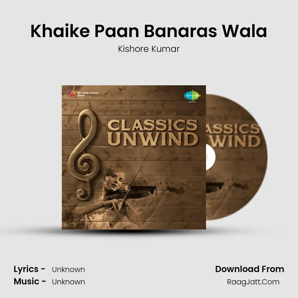 Khaike Paan Banaras Wala Cover