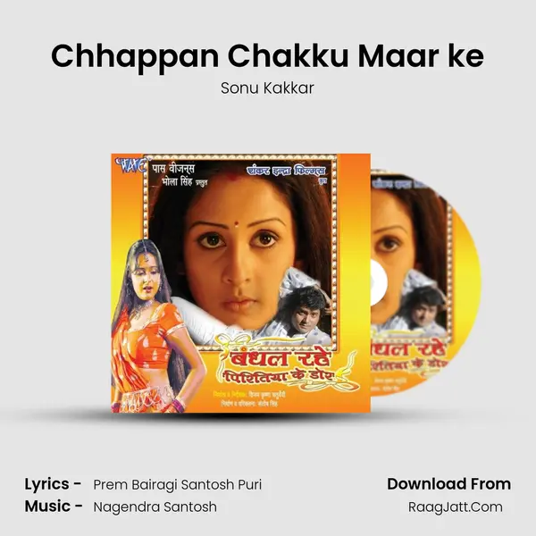 Chhappan Chakku Maar ke MP3 Song by Sonu Kakkar Cover
