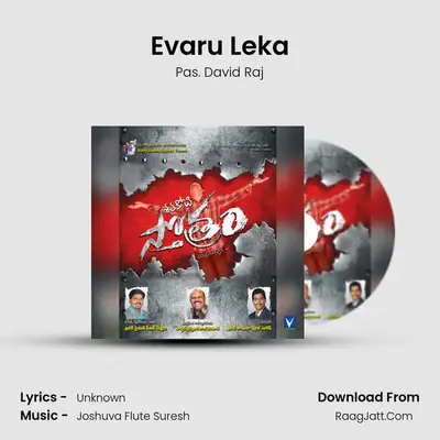 Evaru Leka MP3 Song by Pas. David Raj Cover