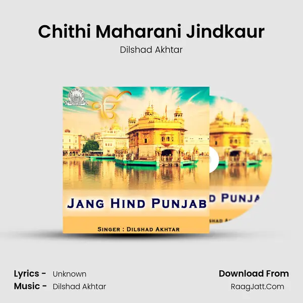 Chithi Maharani Jindkaur MP3 Song by Dilshad Akhtar Cover