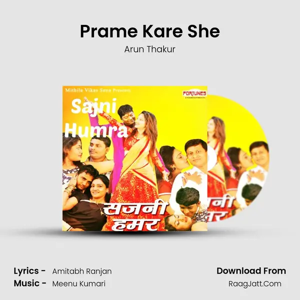 Prame Kare She MP3 Song by Arun Thakur Cover