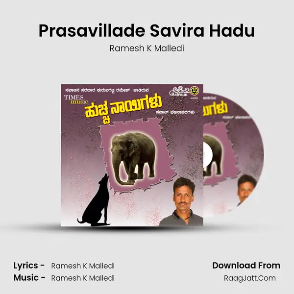 Prasavillade Savira Hadu mp3 song