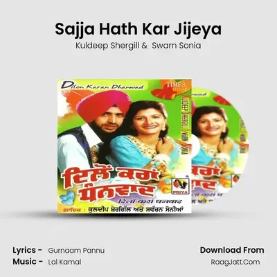 Sajja Hath Kar Jijeya mp3 song