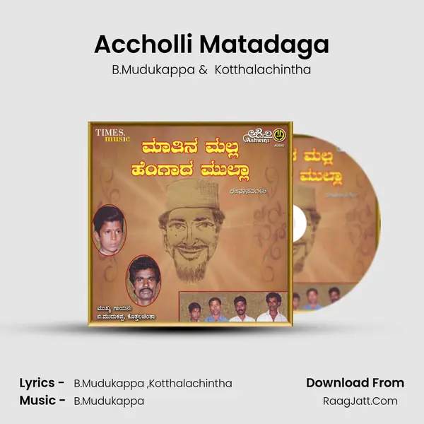Accholli Matadaga mp3 song