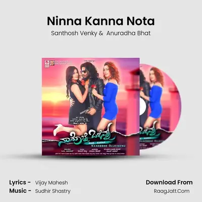 Ninna Kanna Nota MP3 Song by Santhosh Venky Cover