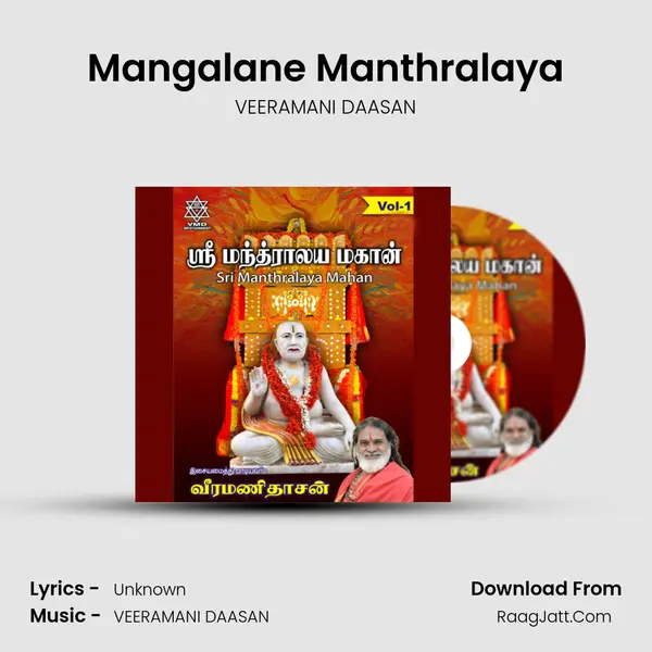 Mangalane Manthralaya MP3 Song by VEERAMANI DAASAN Cover
