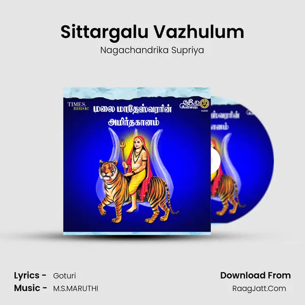 Sittargalu Vazhulum MP3 Song by Nagachandrika Supriya Cover