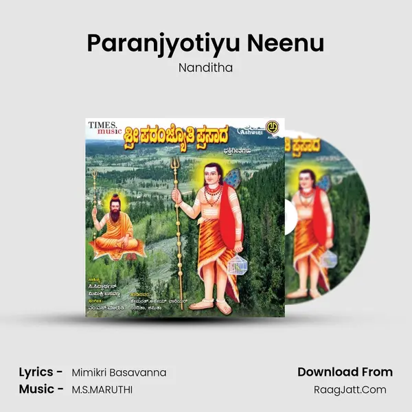 Paranjyotiyu Neenu MP3 Song by Nanditha Cover