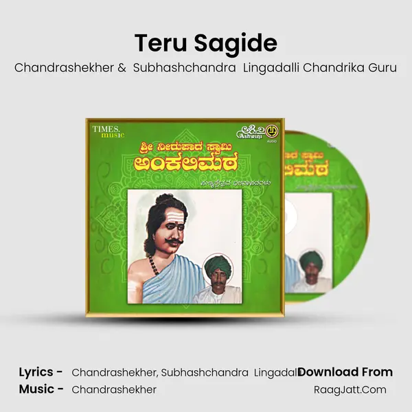 Teru Sagide mp3 song