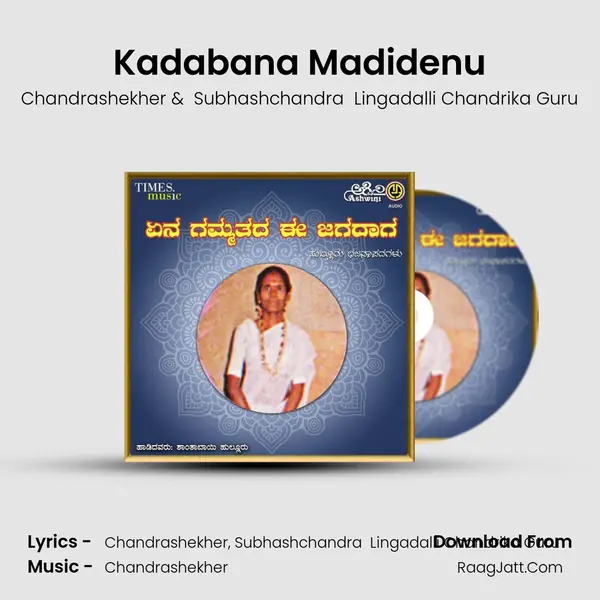 Kadabana Madidenu MP3 Song by Chandrashekher Cover