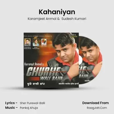 Kahaniyan mp3 song
