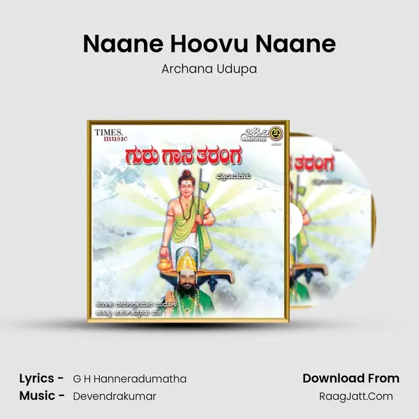 Naane Hoovu Naane MP3 Song by Archana Udupa Cover