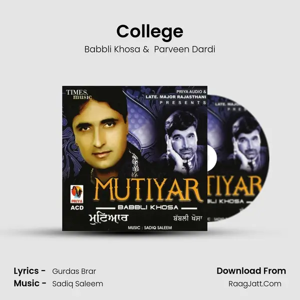 College mp3 song