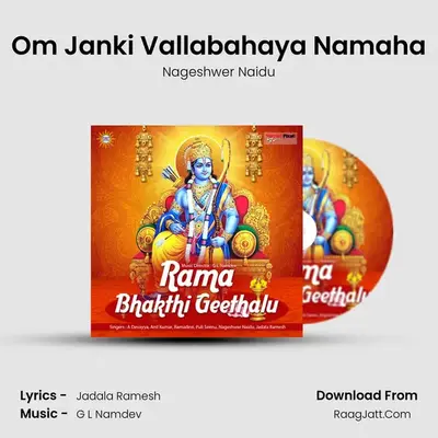 Om Janki Vallabahaya Namaha MP3 Song by Nageshwer Naidu Cover