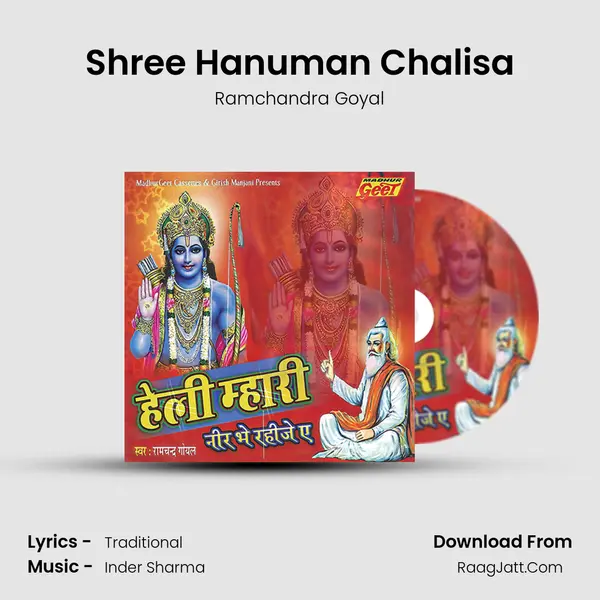 Shree Hanuman Chalisa MP3 Song by Ramchandra Goyal Cover