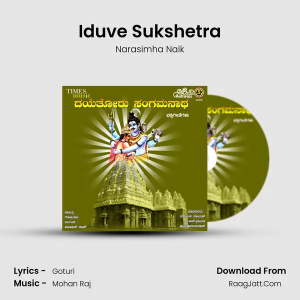 Iduve Sukshetra MP3 Song by Narasimha Naik Cover
