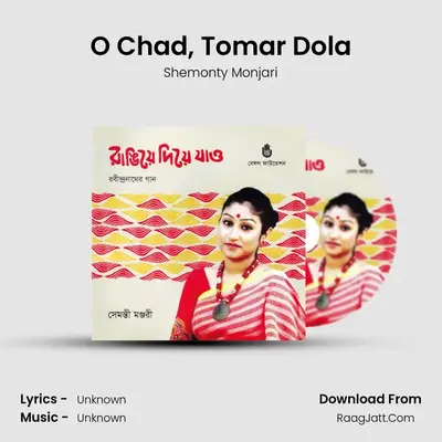 O Chad, Tomar Dola mp3 song
