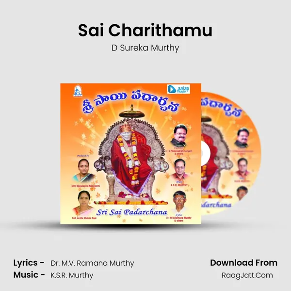 Sai Charithamu MP3 Song by D Sureka Murthy Cover