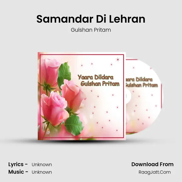 Samandar Di Lehran MP3 Song by Gulshan Pritam Cover