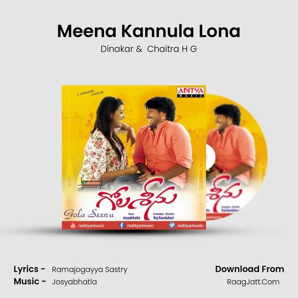 Meena Kannula Lona MP3 Song by Dinakar Cover