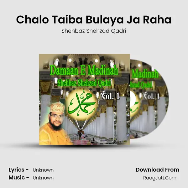 Chalo Taiba Bulaya Ja Raha MP3 Song by Shehbaz Shehzad Qadri Cover
