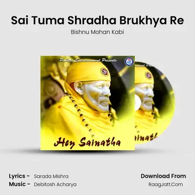 Sai Tuma Shradha Brukhya Re MP3 Song by Bishnu Mohan Kabi Cover