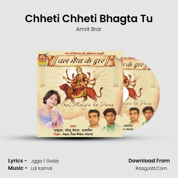 Chheti Chheti Bhagta Tu MP3 Song by Amrit Brar Cover