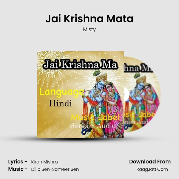 Jai Krishna Mata MP3 Song by Misty Cover
