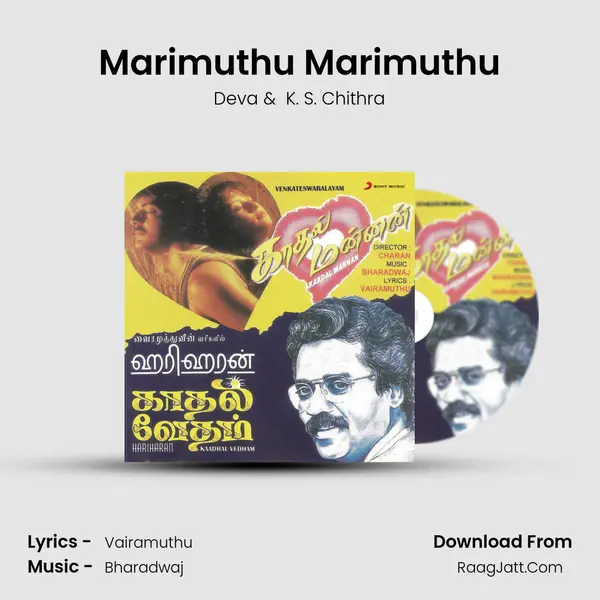 Marimuthu Marimuthu MP3 Song by Deva Cover