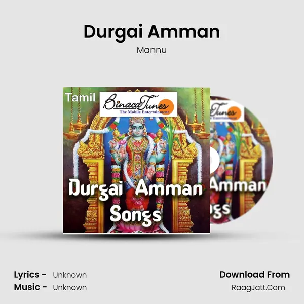 Durgai Amman MP3 Song by Mannu Cover
