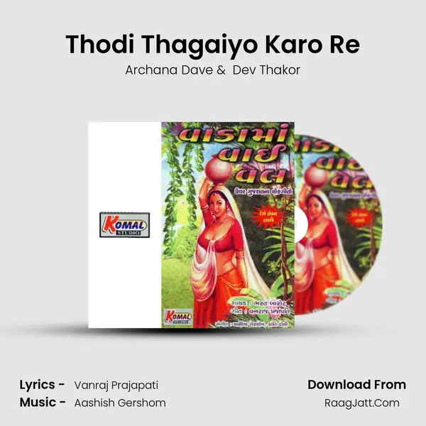 Thodi Thagaiyo Karo Re MP3 Song by Archana Dave Cover
