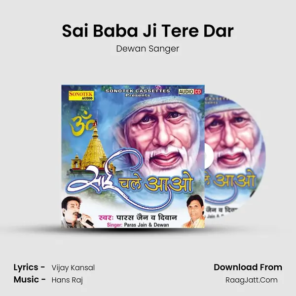 Sai Baba Ji Tere Dar MP3 Song by Dewan Sanger Cover